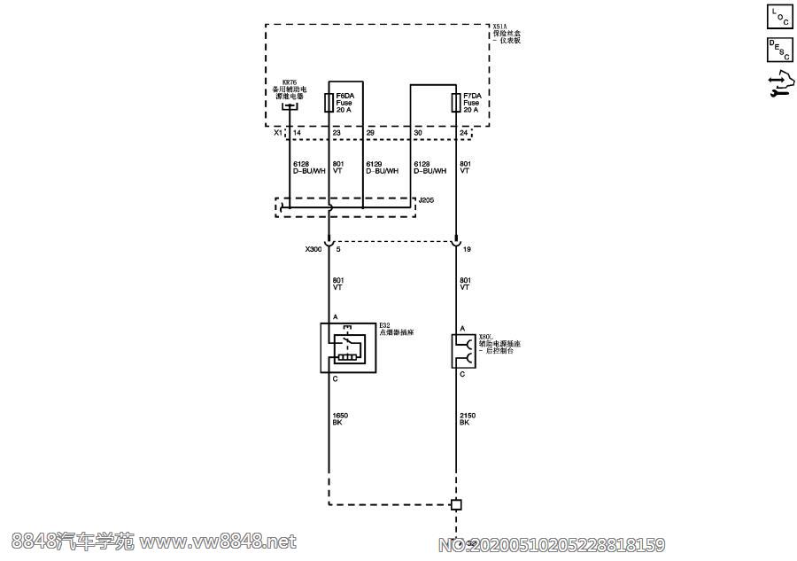 2012科鲁兹全车电路图11.2.1.1 点烟器`电源插座示意图